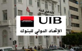 L’UIB augmente de 25% son PNB en 2018 à 363 millions de dinars